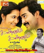 Kannum Kannum song download